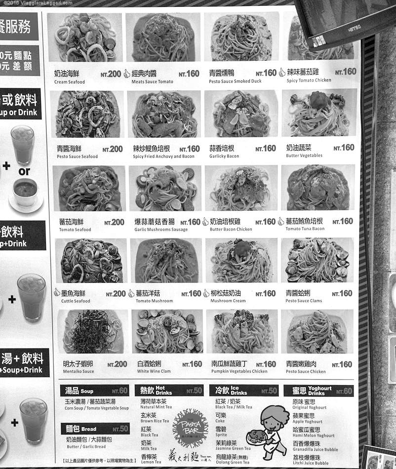 Viaggio a Taiwan 2016, 13° giorno: templi, pasta e CKS a Taipei