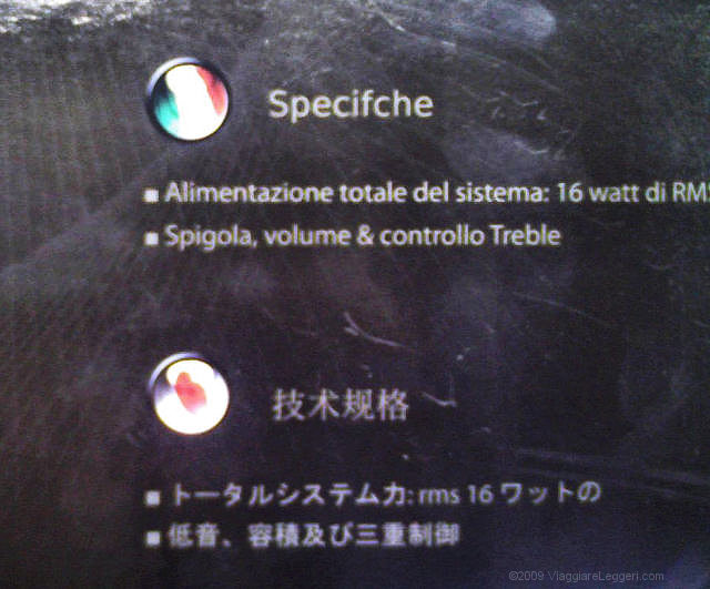 Lo stereo con spigola incorporata