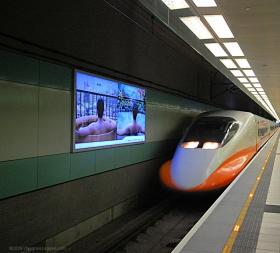 Il treno ad alta velocita' taiwanese